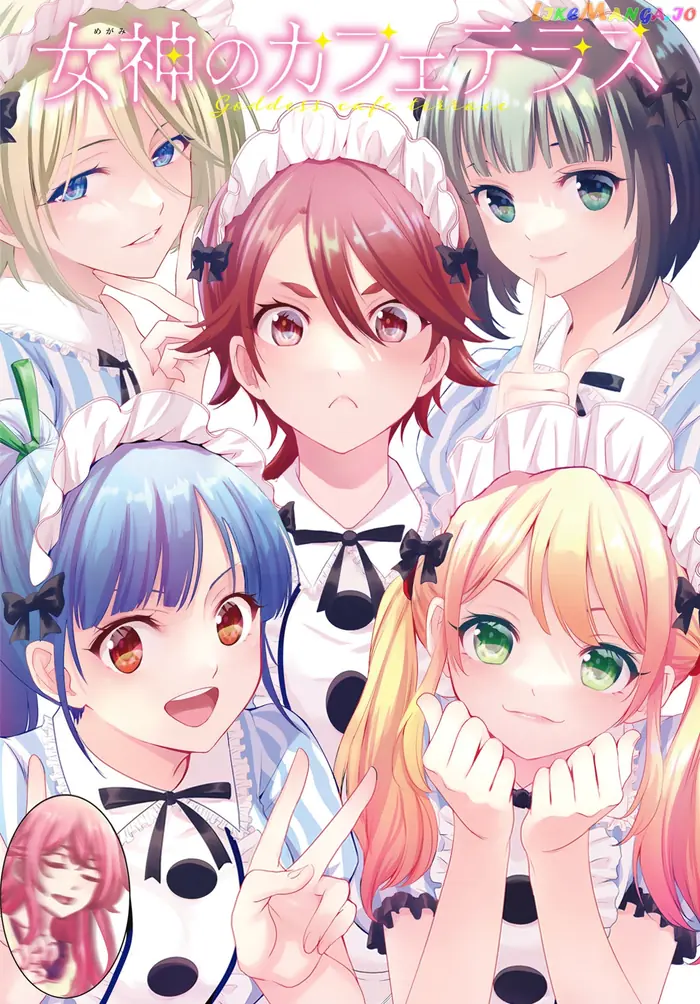 Megami no Cafe Terrace Chapter 93 image 02_optimized